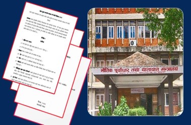 सवारी तथा यातयात सम्बन्धी चार कानुनको मस्यौदा तयार, के-के छन् नयाँ व्यवस्था ?_img