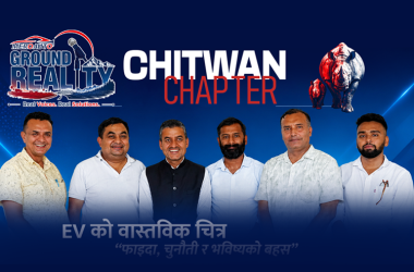 मेराेअटो ग्राउण्ड रियालिटी : यसो भन्छन् चितवनका अटो व्यवसायी (भिडियो संवाद)_img