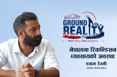 ढुक्कसँग ईभी चढ्न पूर्वाधार थप्नु पर्छ : श्याम रेग्मी (भिडियोसहित)_img