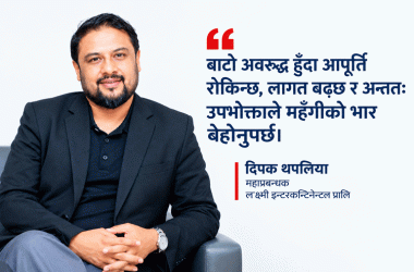 सुरक्षित बाटोबाट गाडी ल्याउन ‘फ्रेट’मा लाग्ने कर हटाऔं : दीपक थपलियाको अन्तर्वार्ता_img