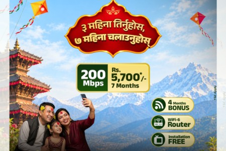 क्लासिक टेकको दशैं अफर, ३ महिना शुल्क तिरेर ७ महिना चलाउन पाइने _img