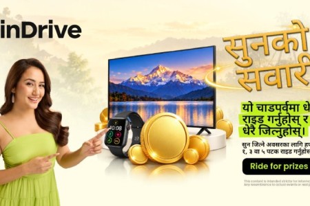 इनड्राइभमा राइड गर्दा ५ ग्रामको सुनकाे सिक्का पाइने_img