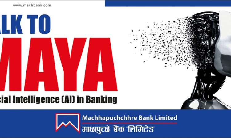 बैंकिङ्ग क्षेत्रमा पहिलो पटक आर्टिफिसियल इन्टेलिजेन्स प्रयोग,माछापुच्छ्रे बैंकको ‘माया’ शुरु_img