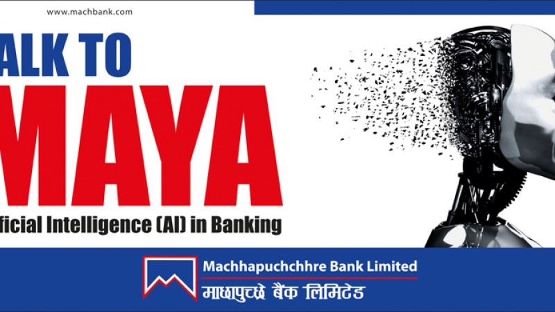 बैंकिङ्ग क्षेत्रमा पहिलो पटक आर्टिफिसियल इन्टेलिजेन्स प्रयोग,माछापुच्छ्रे बैंकको ‘माया’ शुरु