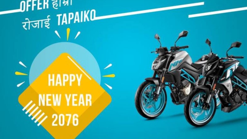 सीएफमोटोको नयाँ वर्ष अफर, २० हजार छुटदेखि २ वर्ष नि:शुल्क स्पेयर्स पार्टससम्म