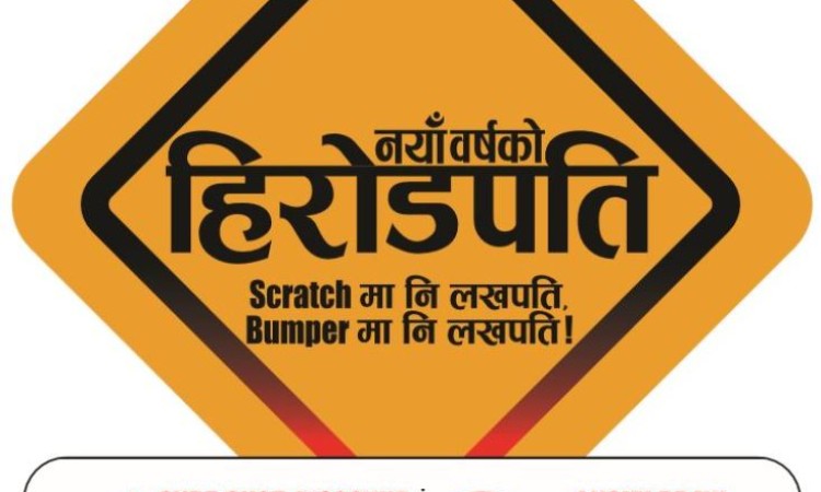 हिरोको बाइक किन्दा डाउन पेमेन्ट राख्नु नपर्ने, एक लाखसम्म छुट_img