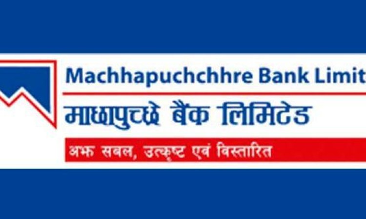माछापुच्छ्रे बैंकको ‘एक व्यक्ति एक खाता योजना’_img