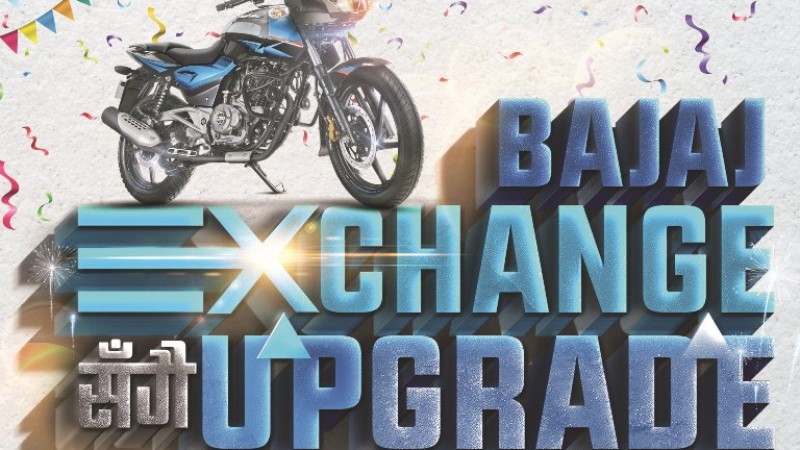 बजाजको डबल अफर, एक्सचेन्जमा बजार मूल्य भन्दा १५ हजार थपदेखि १ लाखसम्म जित्ने अवसर