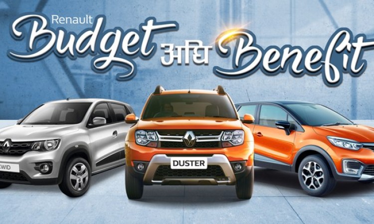 रेनोका कारमा ५ लाखसम्म छुट, यस्ता छन् थप सुविधा_img