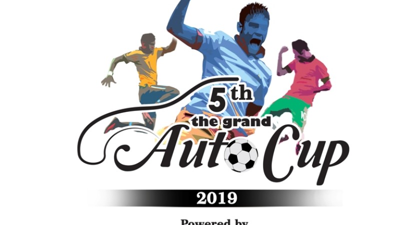 ग्रान्ड अटो कपको टाइसिट सार्वजनिक, भोली खेल हुने