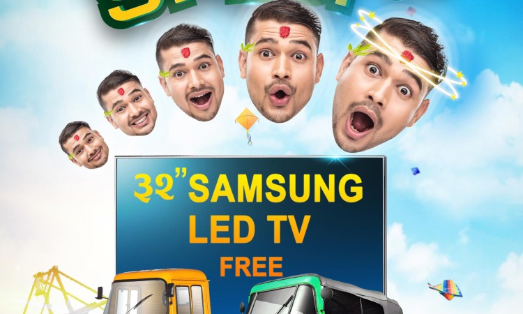 चार्डपर्वको अवसरमा बजाज इन्ट्रासीटीले ल्यायो ‘दिमाग डामाडोल’_img