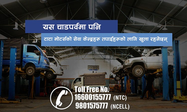 दशैं विदामा पनि सिप्रदीको ४६ स्थानमा सर्भिस सेन्टर संचालन हुने (सूचीसहित)_img