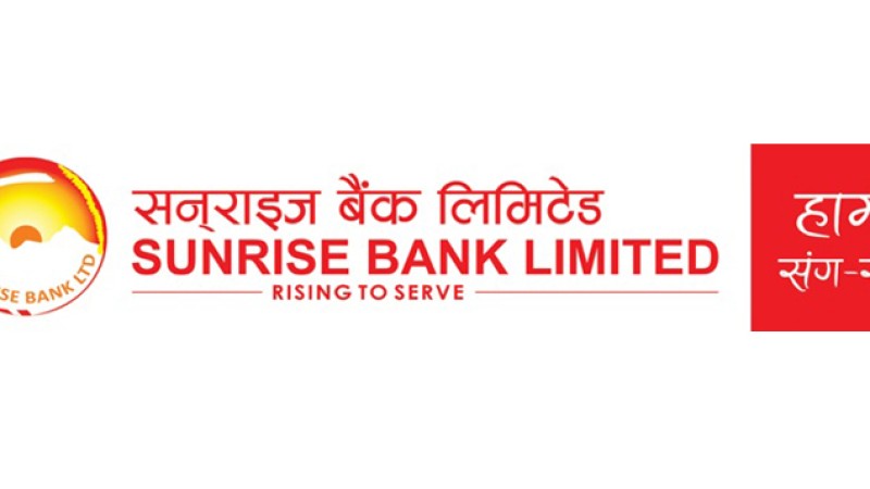 दशैंको टिकाको दिन सनराइज बैंकले दुई रुटमा नि:शुल्क बस चलाउने