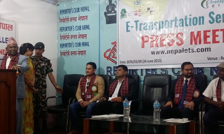 अब सरकारी गाडीमा पनि जीपीएस_img