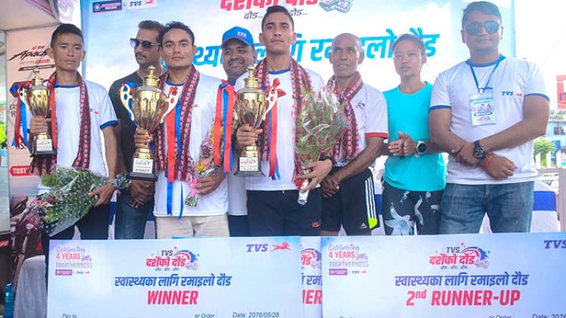 टीभीएस दौडका बिजेताहरुलाई पुरस्कार हस्तान्तरण