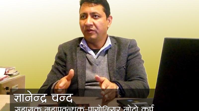 निशान किक्स किन्ने ग्राहकलाई उत्कृष्ट अफर दिँदैछौँः ज्ञानेन्द्र चन्दको अन्तर्वार्ता