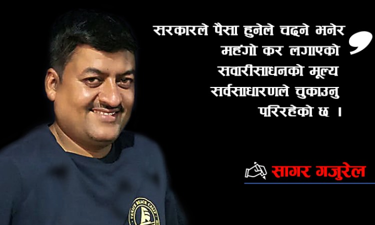 सरकारले नबुझेको अटो क्षेत्रको भित्री पाटो, जसले अर्थतन्त्रलाई सुस्त बनायो_img