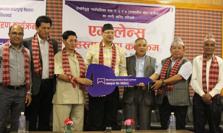 माछापुछ्रे बै‍क लिमिटेडद्वारा एम्बुलेन्स हस्तान्तरण_img