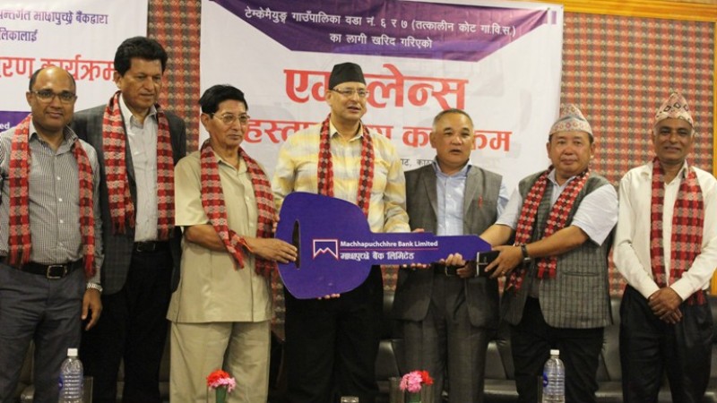 माछापुछ्रे बै‍क लिमिटेडद्वारा एम्बुलेन्स हस्तान्तरण