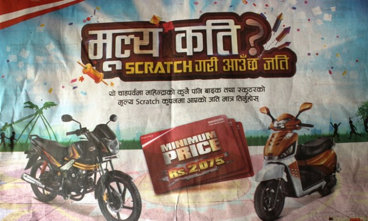 महिन्द्राको अफर: स्क्राच गर्नुस्, जति पर्छ तेति मूल्यमा बाइक तथा स्कुटर लग्नुस्_img