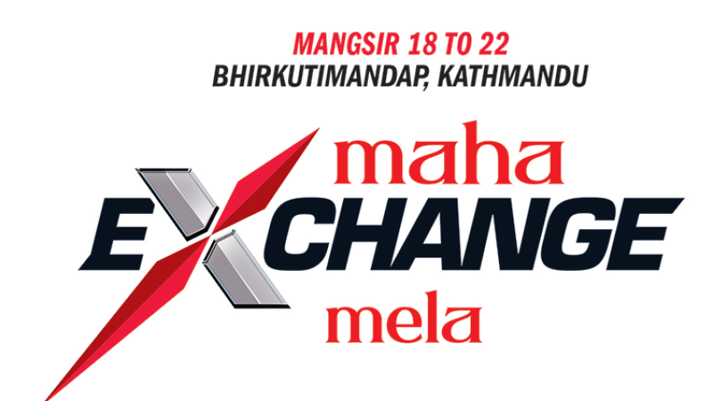 यामाहा महा-एक्सचेन्ज मेला सुरु, बजार मूल्यमा थप १५ हजार पाइने
