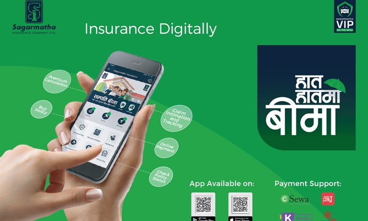 घरमै बसेर बाइकको बीमा गर्दा शुल्क कम, यसरी किन्नुस् बीमालेख_img