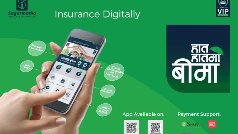 घरमै बसेर बाइकको बीमा गर्दा शुल्क कम, यसरी किन्नुस् बीमालेख