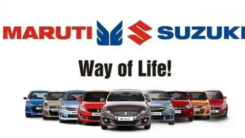 मारुती सुजुकीका कार किन्दा दुई लाखसम्म छुट
