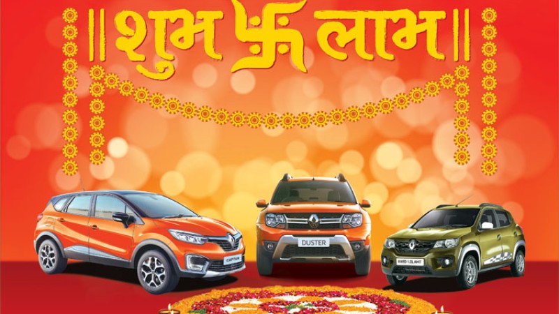 रेनोले ल्यायाे ‘शुभलाभ’ याेजना