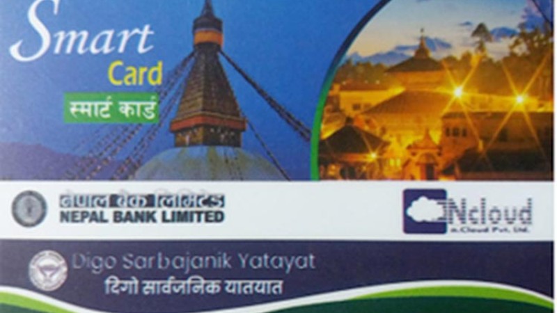 अब साझ बस चढ्न नगद बोक्नु नपर्ने