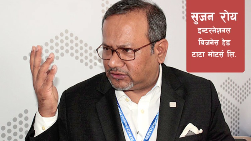 इलेक्ट्रीक गाडी समयको माग हो, नेपालीले त्यसलाई स्वीकार गरिसकेः सुजन रोयको अन्तर्वार्ता
