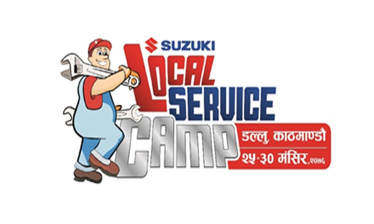 डल्लुमा सुजुकीको निःशुल्क सर्भिस क्याम्प शुरू_img