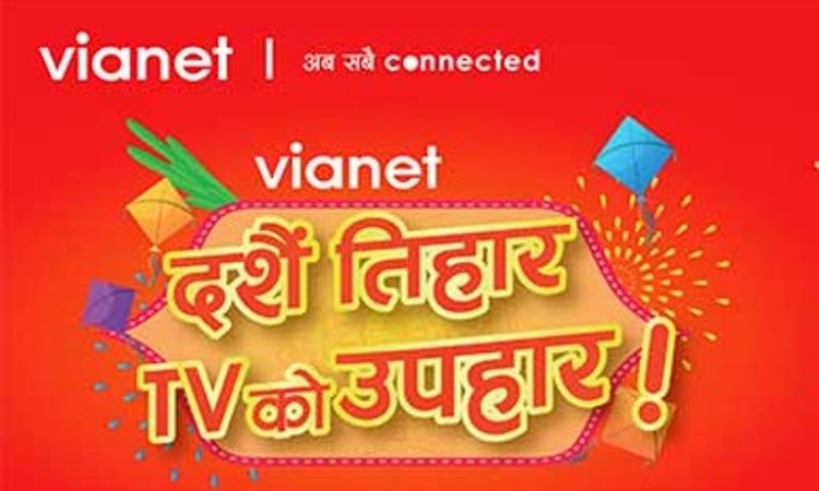 भायनेटले ल्यायो दशै तिहार अफर_img