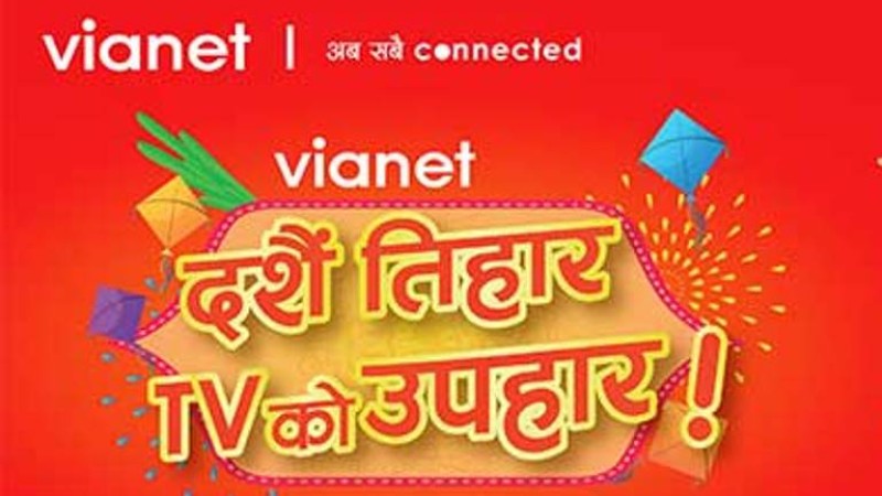 भायनेटले ल्यायो दशै तिहार अफर