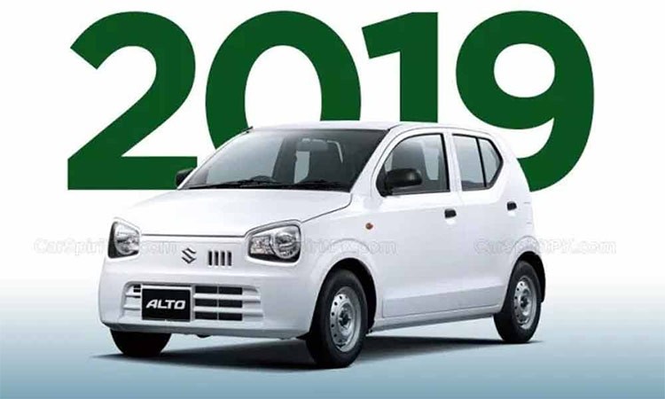 मारुती सुजुकी अल्टो नयाँ मोडलमा आउँदै, यस्तो हुनेछ पावर, मूल्य र डिजाइन_img