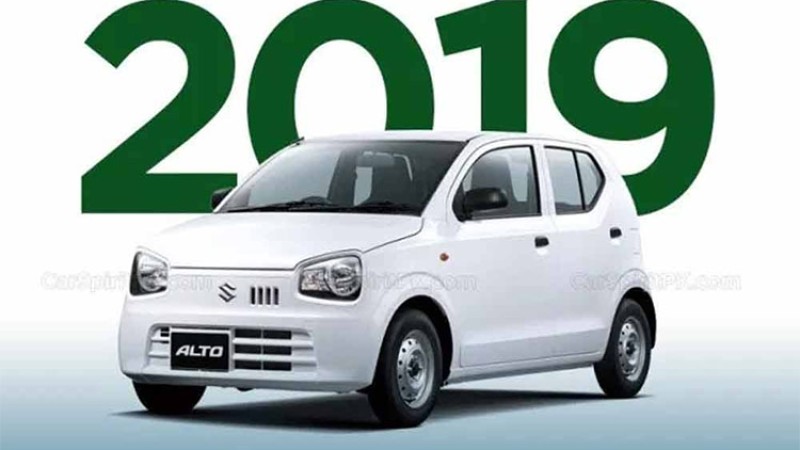 मारुती सुजुकी अल्टो नयाँ मोडलमा आउँदै, यस्तो हुनेछ पावर, मूल्य र डिजाइन