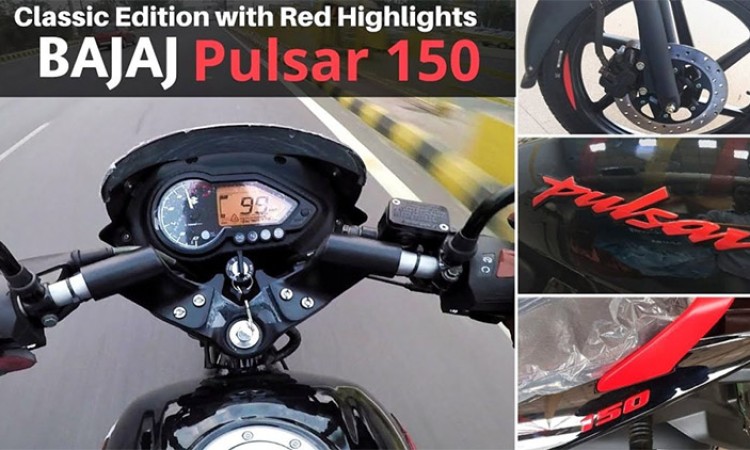 सार्वजनिक भयो पल्सर १५० स्पेशल एडिसन, यस्ता छन् विशेषता_img