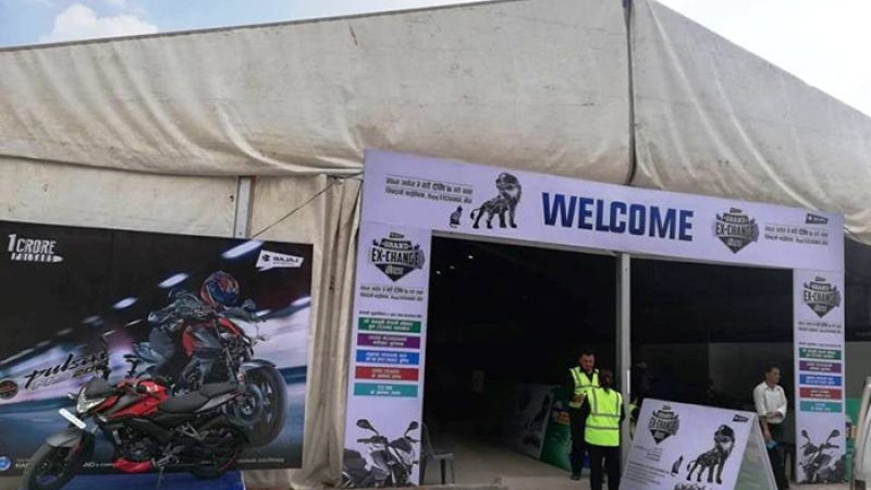 पुराना बाइकसँग नयाँ पल्सर साट्ने हो ? भृकुटीमण्डप जानुस्