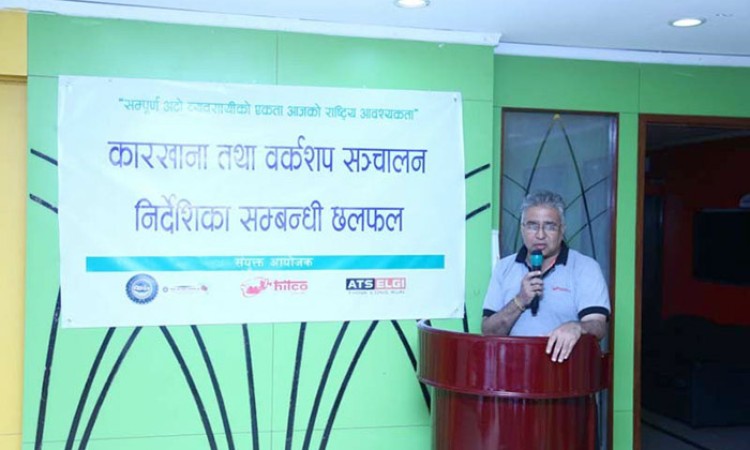 वर्कसप ब्यवस्थित गर्न जुटे व्यवसायी, निर्देशिका माथि छलफल_img