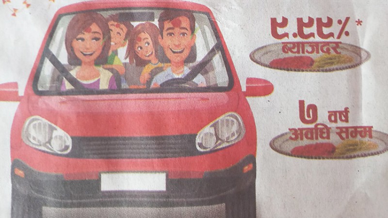 एभरेष्ट बैंकको नयाँ अफर, ९.९९% ब्याजदरमा अटो लोन