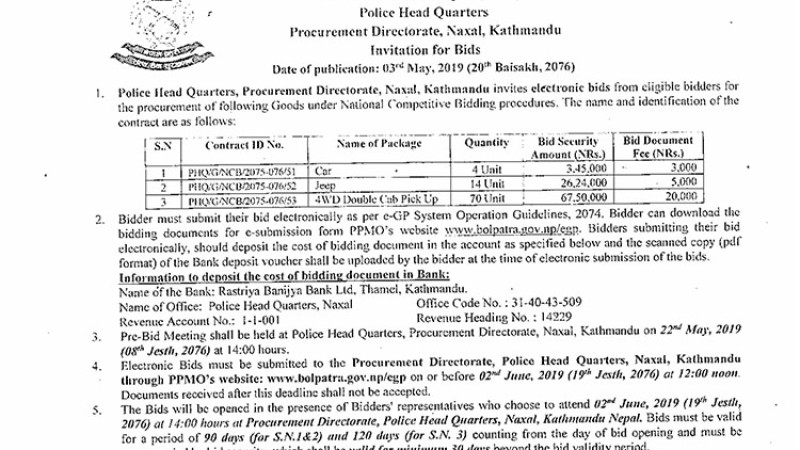 नेपाल प्रहरीले ८८ वटा नयाँ गाडी किन्न खोल्यो टेन्डर