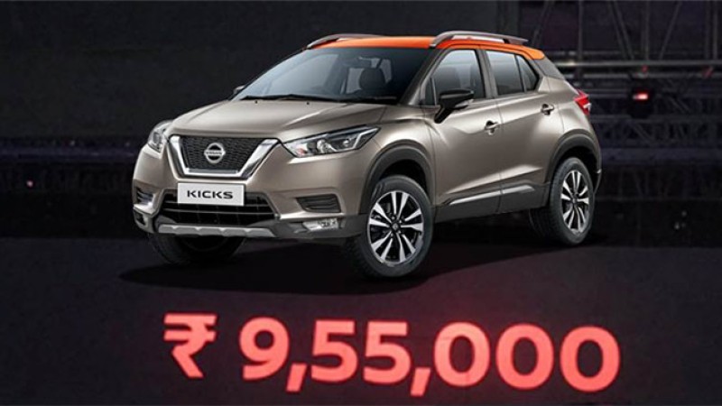 भारतमा निसान किक्सको सुरुवाति मूल्य ९ लाख ५५ हजार, नेपालमा कति पर्ला ?