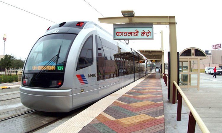 काठमाडौंमा मेट्रो रेल निर्माण गर्न आयो ३ खर्ब लगानीको प्रस्ताब_img