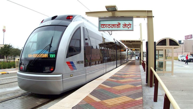 काठमाडौंमा मेट्रो रेल निर्माण गर्न आयो ३ खर्ब लगानीको प्रस्ताब