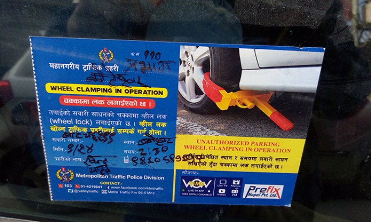 कार सडक छेउमा पार्क गर्नुभएको छ ? यसरी लक गर्छन् ट्राफिक प्रहरीले_img