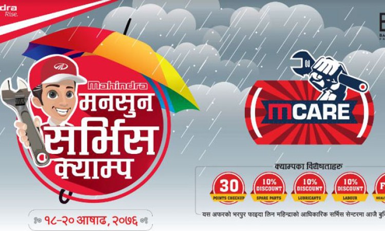 महिन्द्राको मनसुन सर्भिस क्याम्प १८ गतेदेखि_img