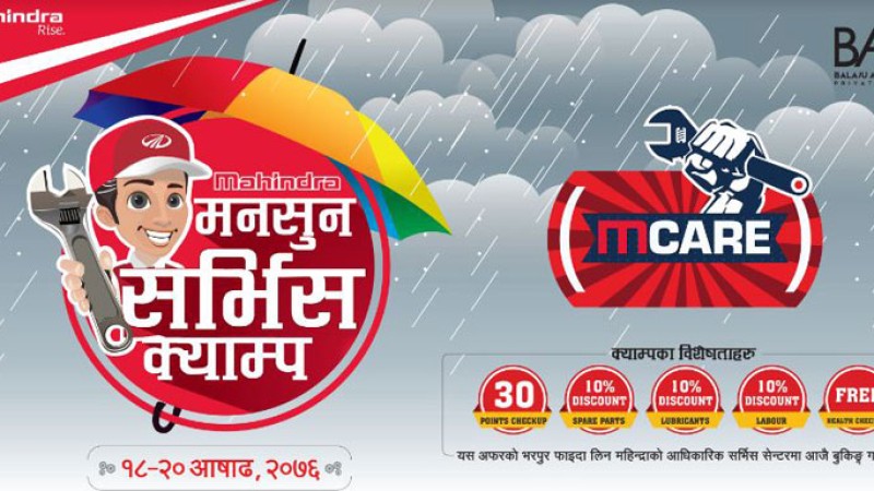 महिन्द्राको मनसुन सर्भिस क्याम्प १८ गतेदेखि