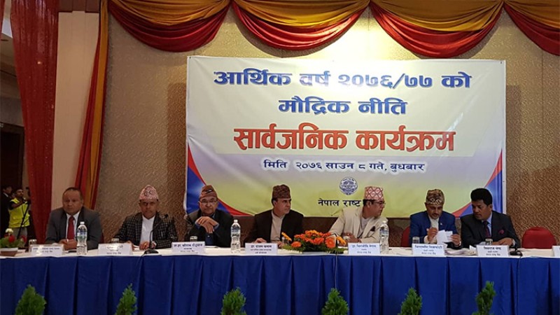 ५० लाख कर्जा लिएर गाडी किन्नेलाई अनिवार्य प्यान