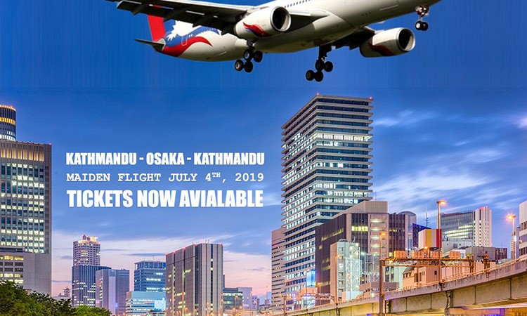 ४५ हजार एकतर्फी भाडामा जापान जान सकिने, असार १९ गते निगमको पहिलो उडान_img