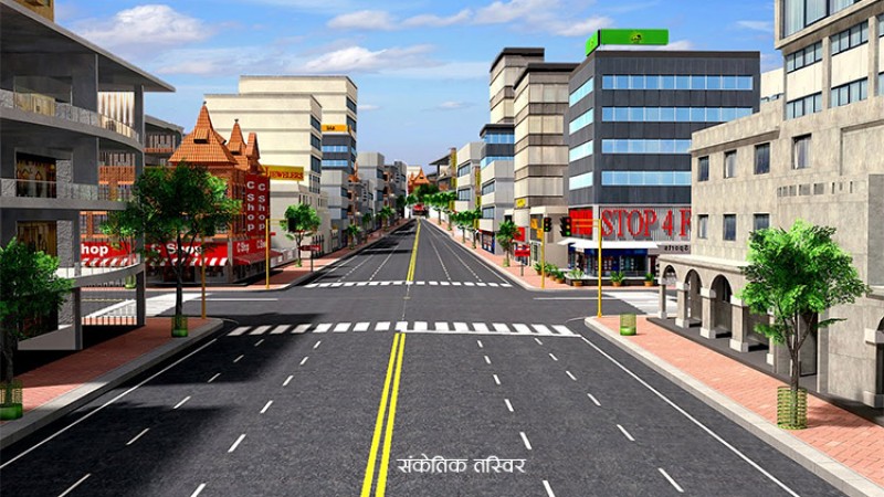 उपत्यकामा नमुना सडक बनाउन जुट्यो सरकार, यी स्थान पहिलो छनोटमा